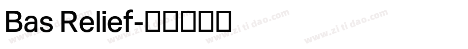 Bas Relief字体转换